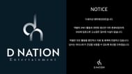D-Entertainment notice (Image via X/@dnation_ent)
